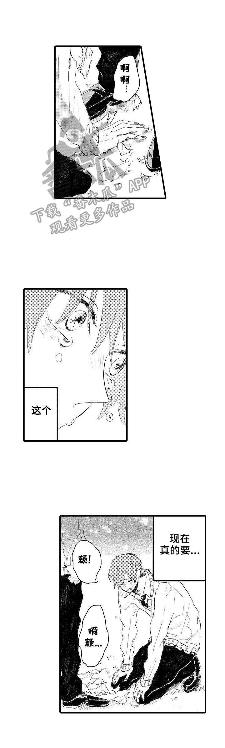 第35话6