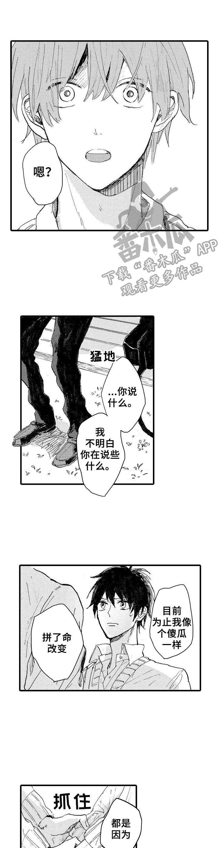 第34话6