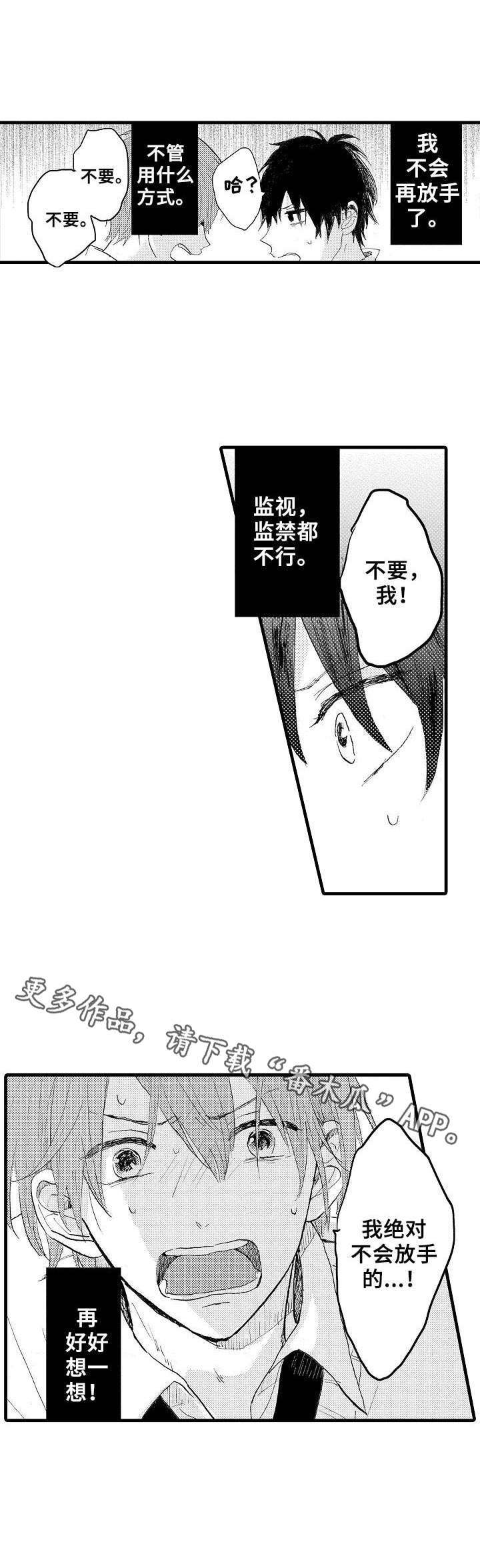 第34话9