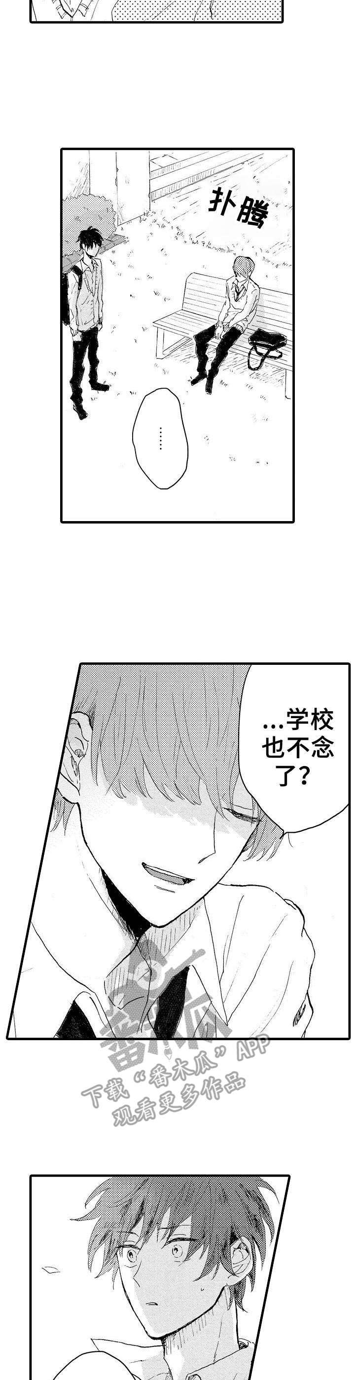 第34话3