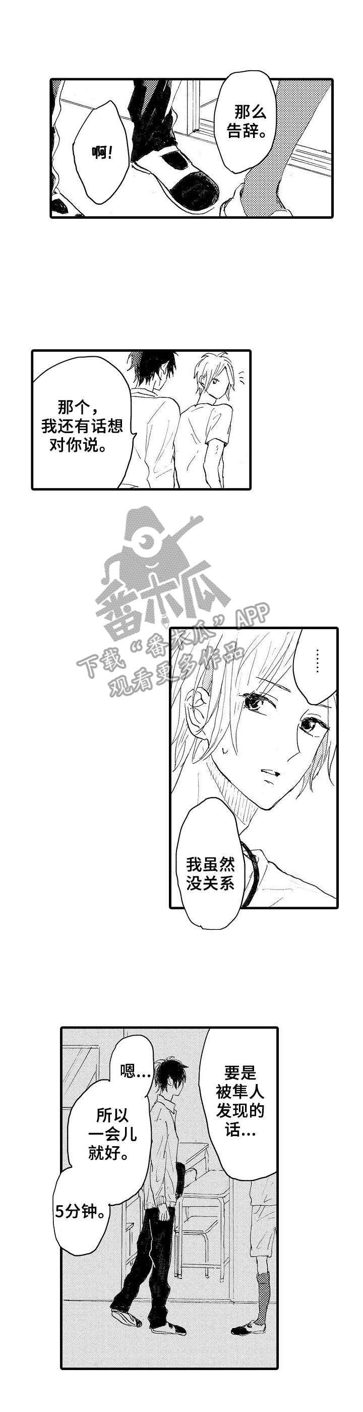 第33话0