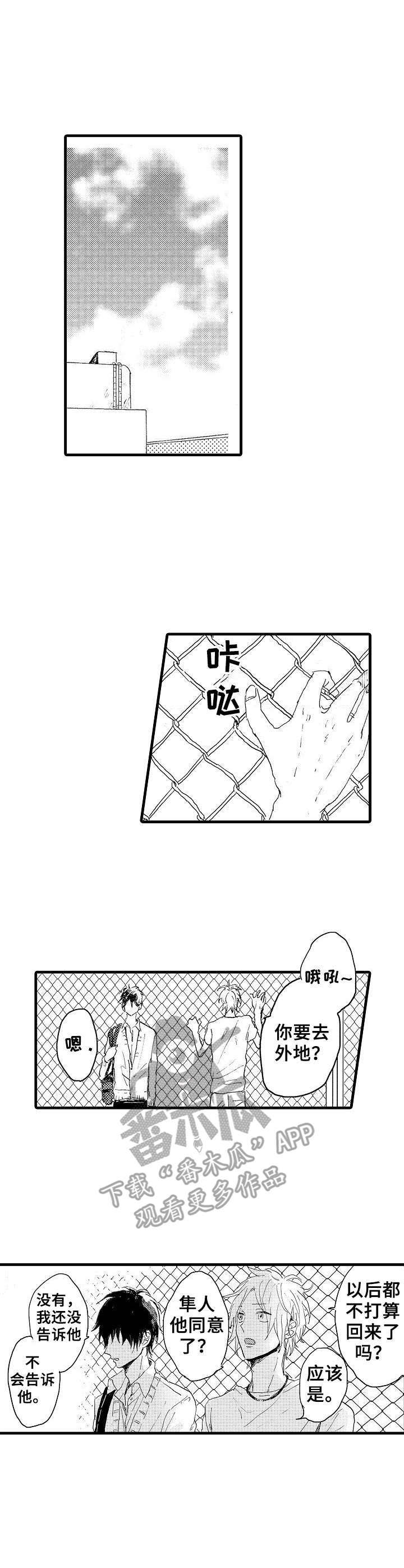 第33话1
