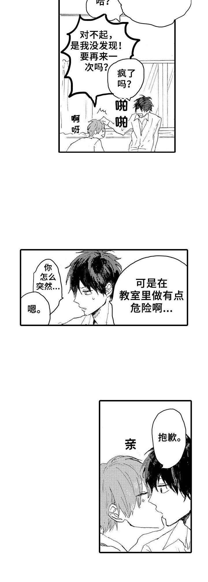 第32话1