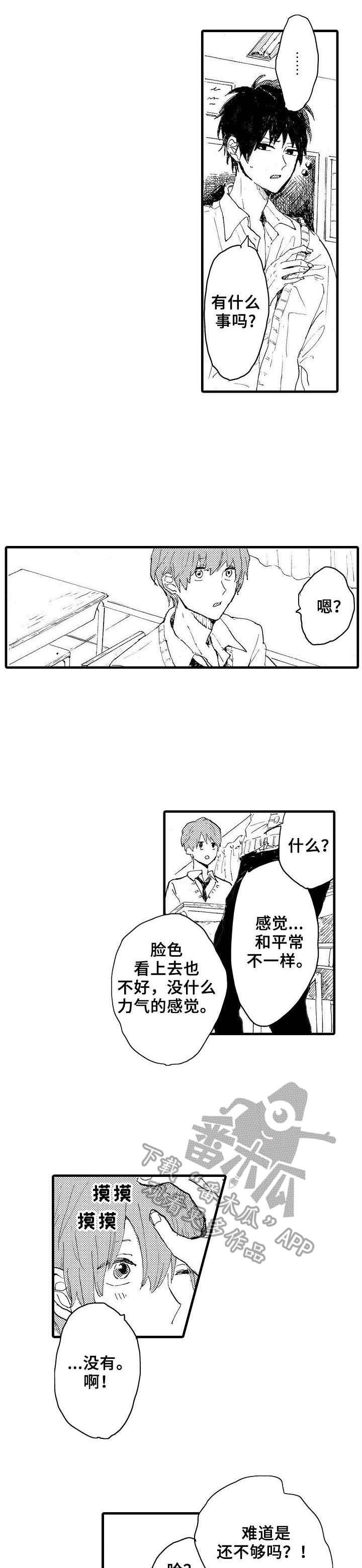 第32话0