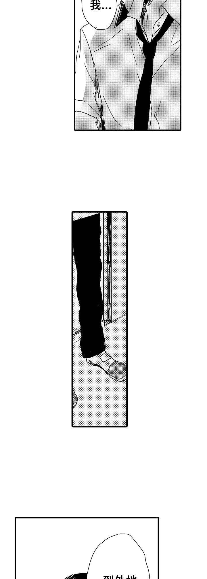 第31话8
