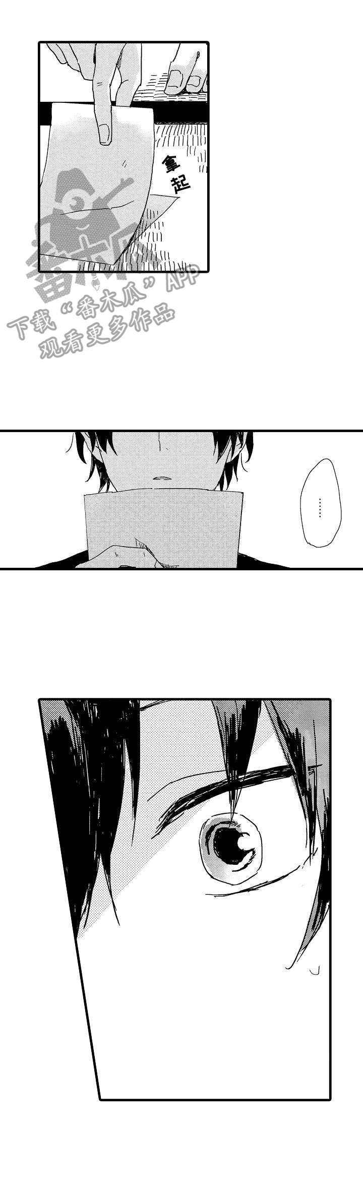 第31话2