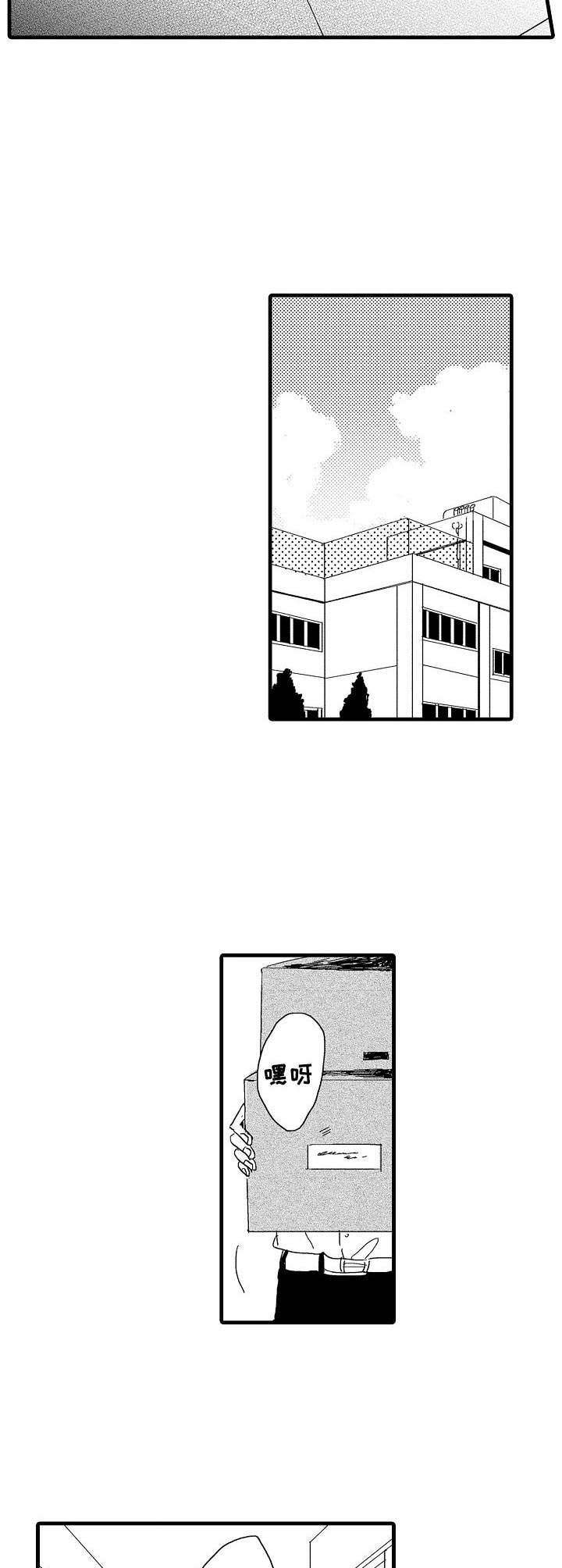 第31话5