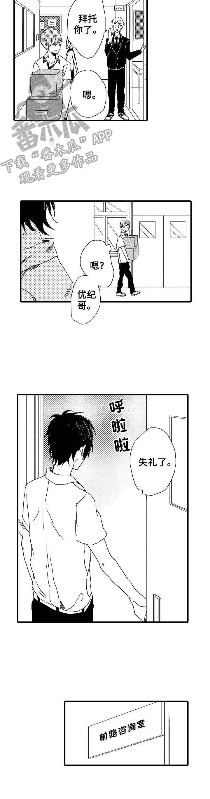 第31话6
