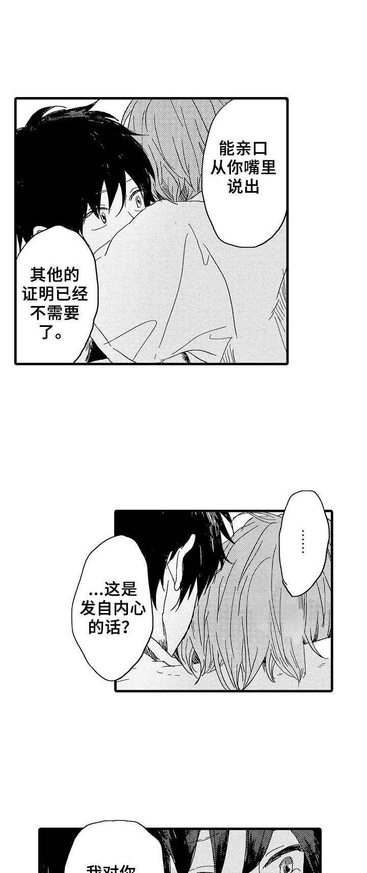 第30话0