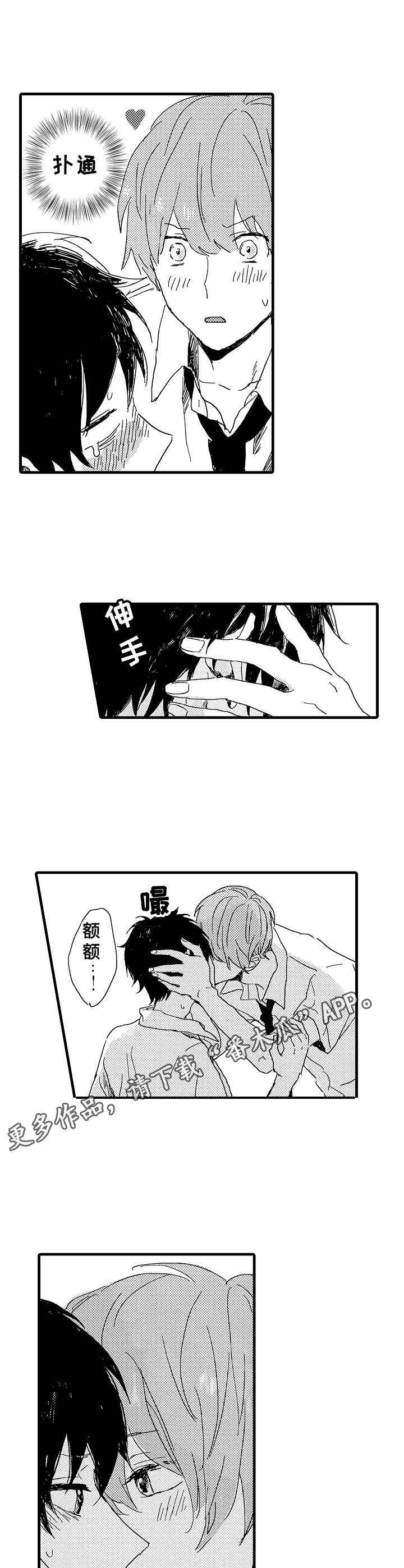第30话4