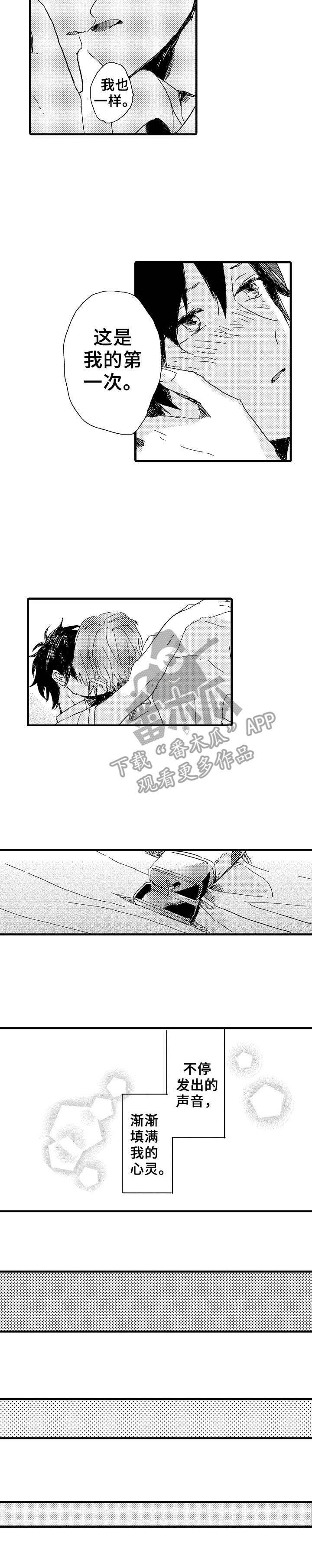 第30话5
