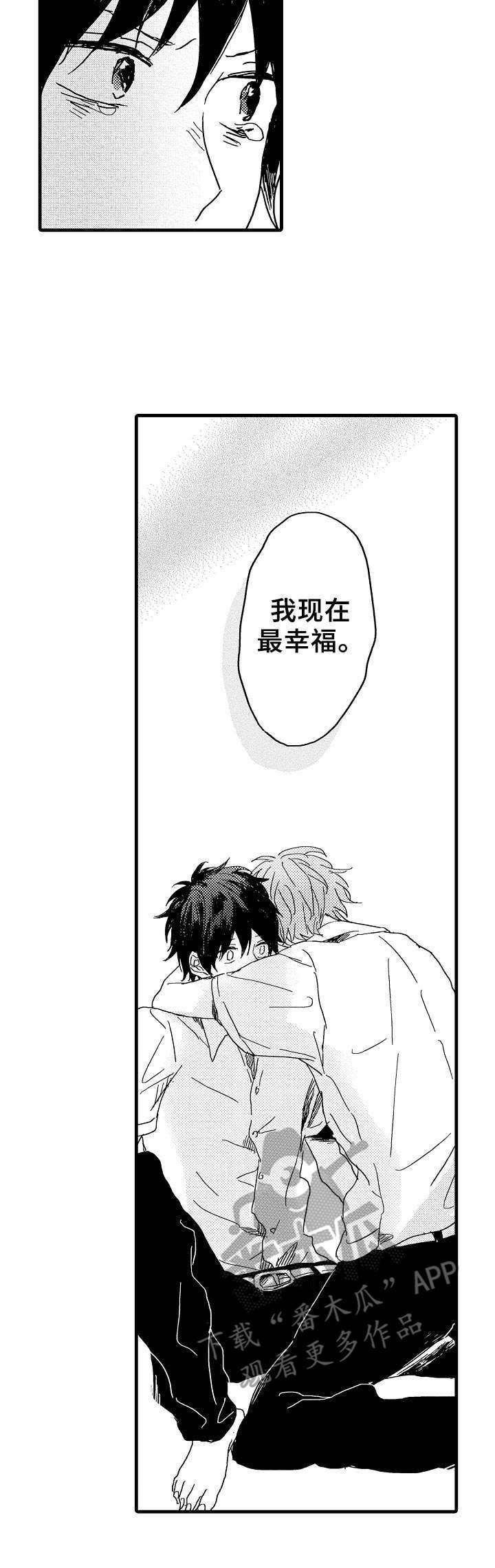 第29话9
