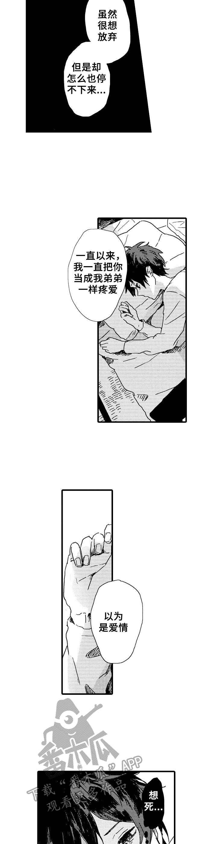 第29话1