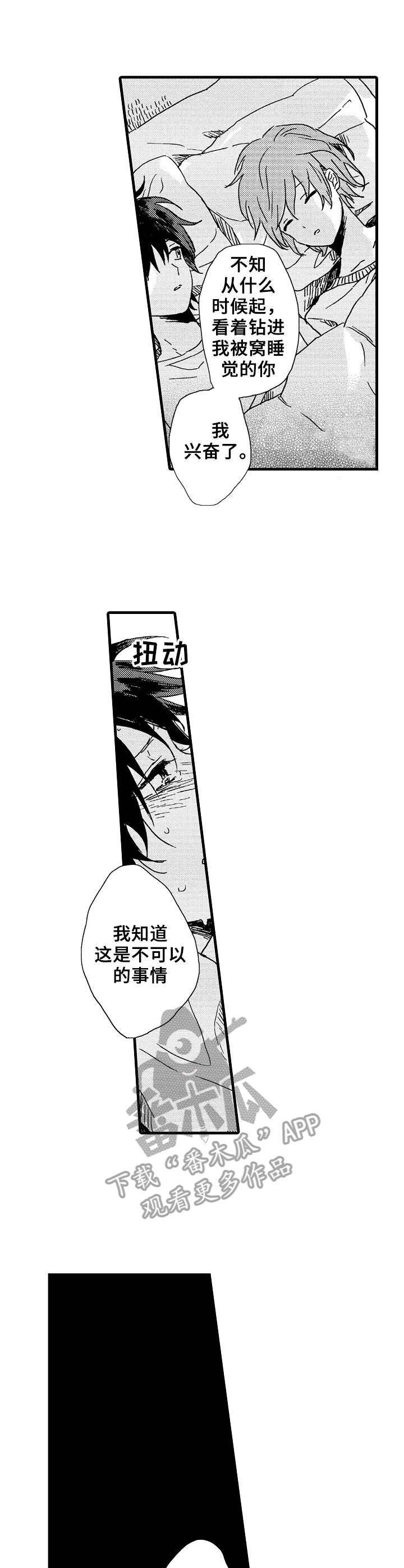 第29话0