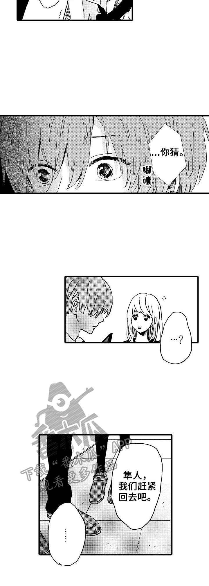 第28话1