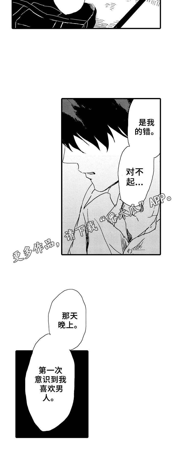 第28话11