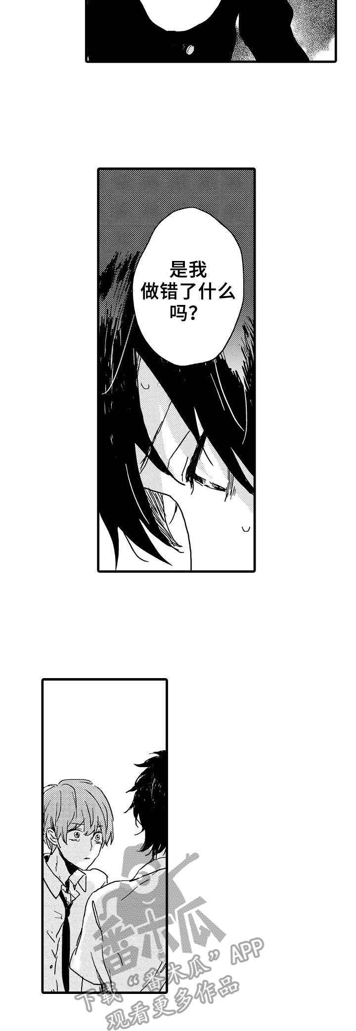 第28话8