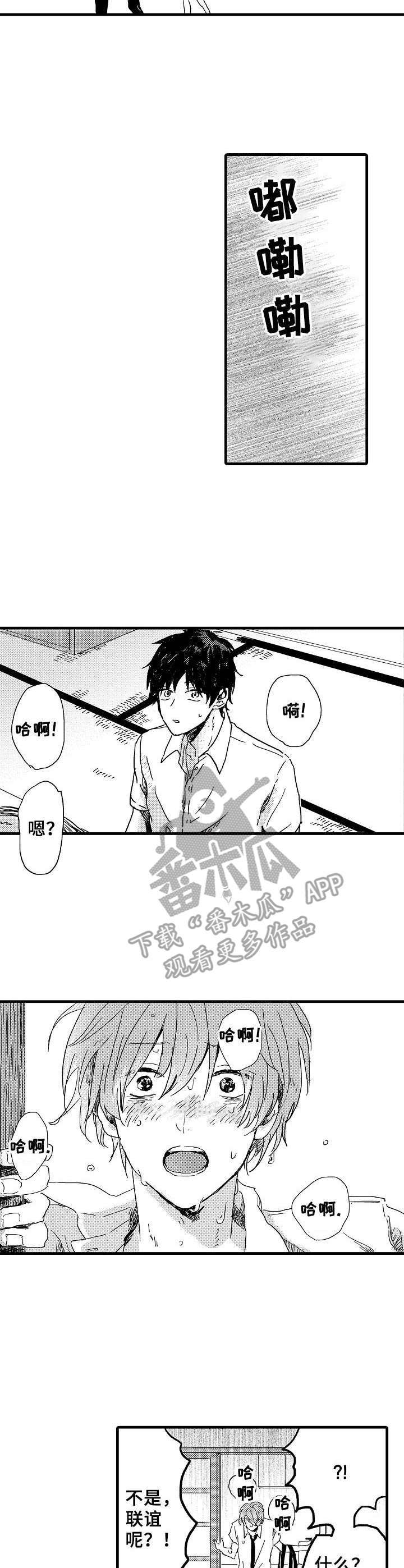 第28话4