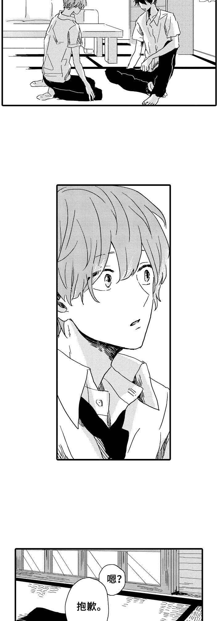 第28话10