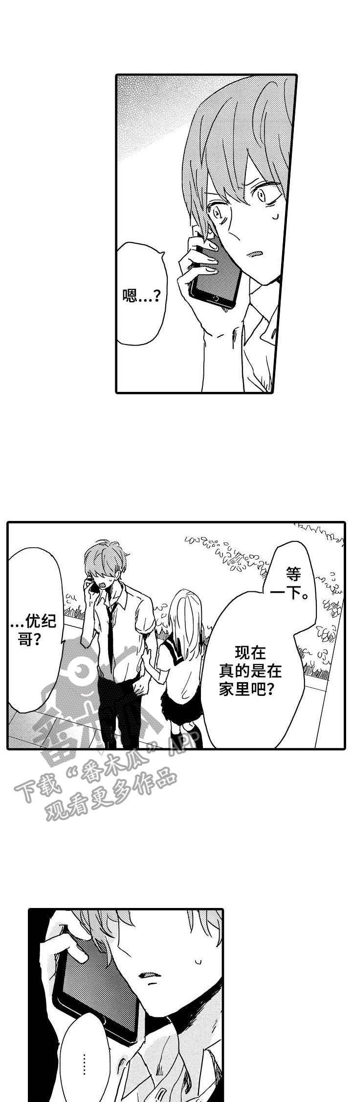 第28话0