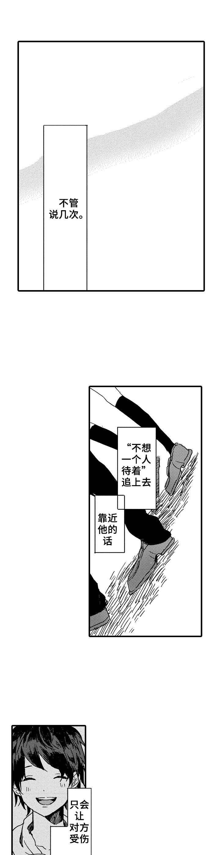 第28话2