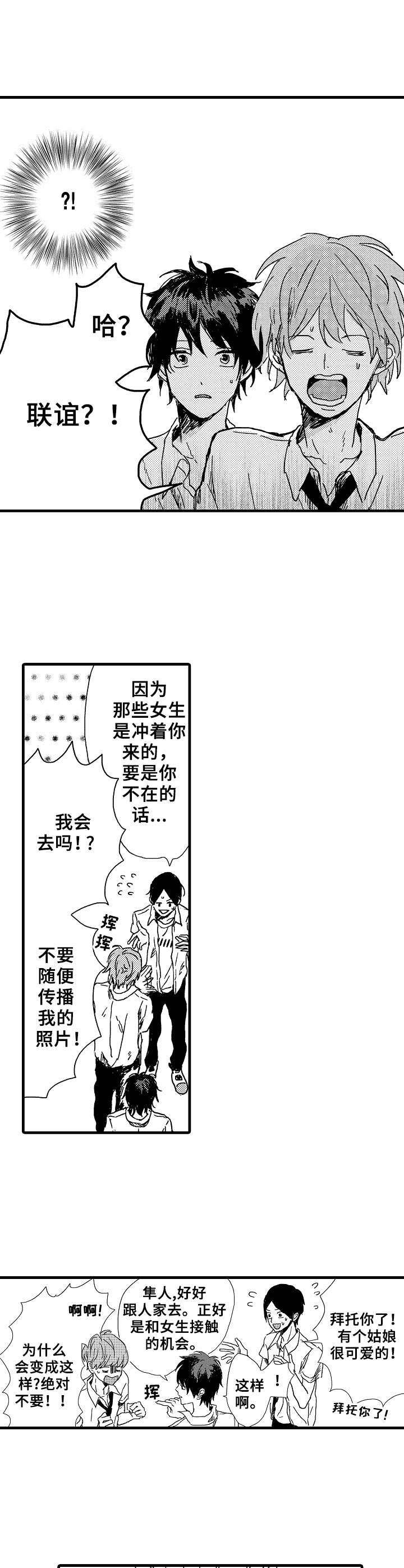 第27话2