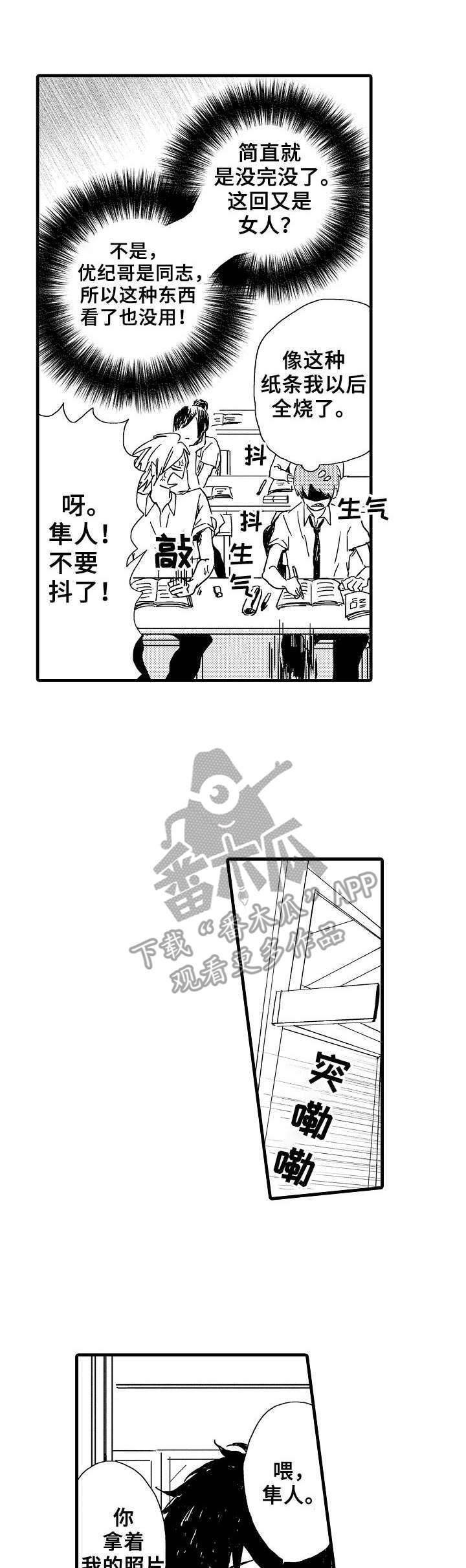 第27话0