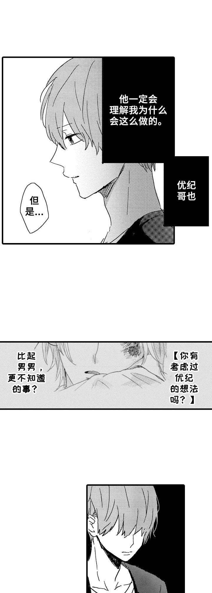 第26话0