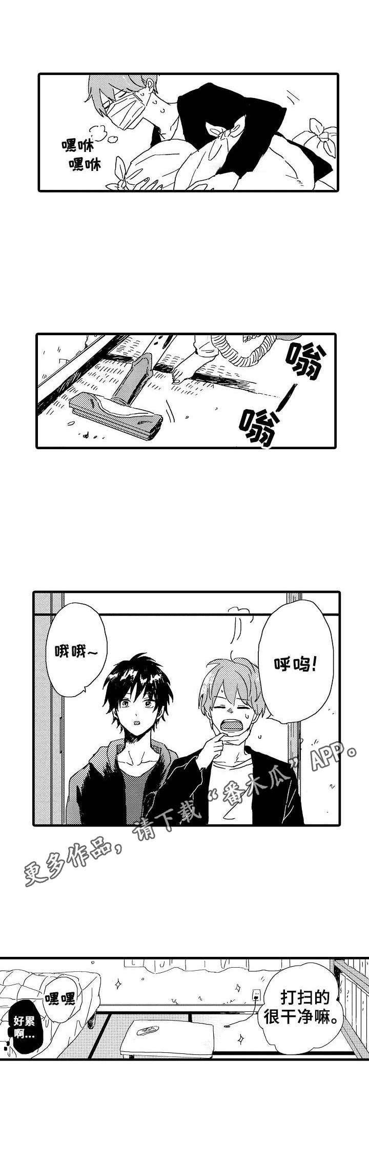 第26话4