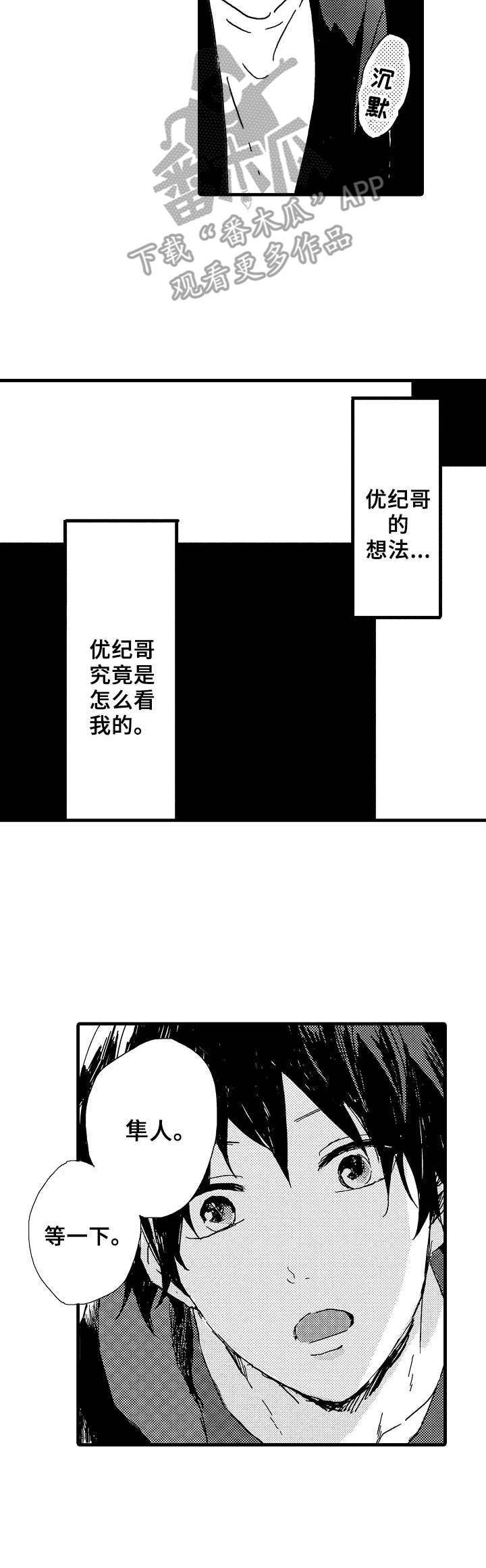 第26话1