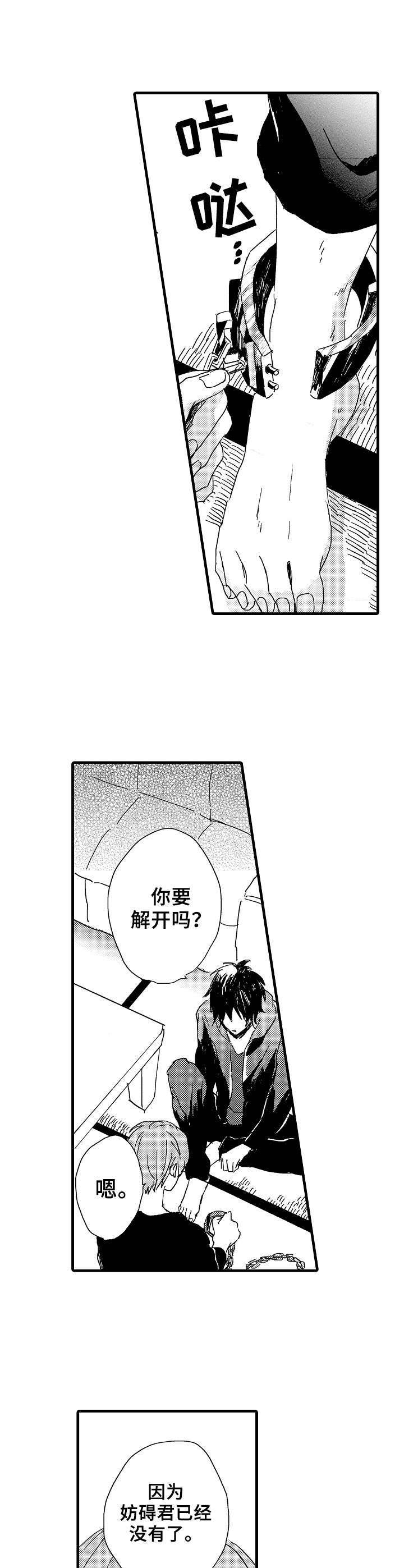 第25话9