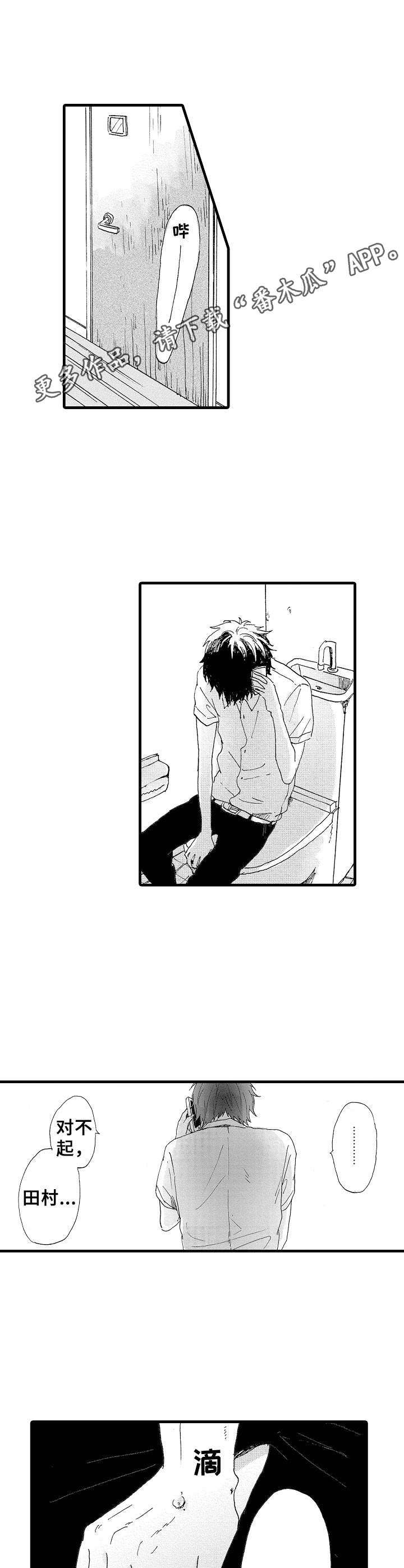 第25话5