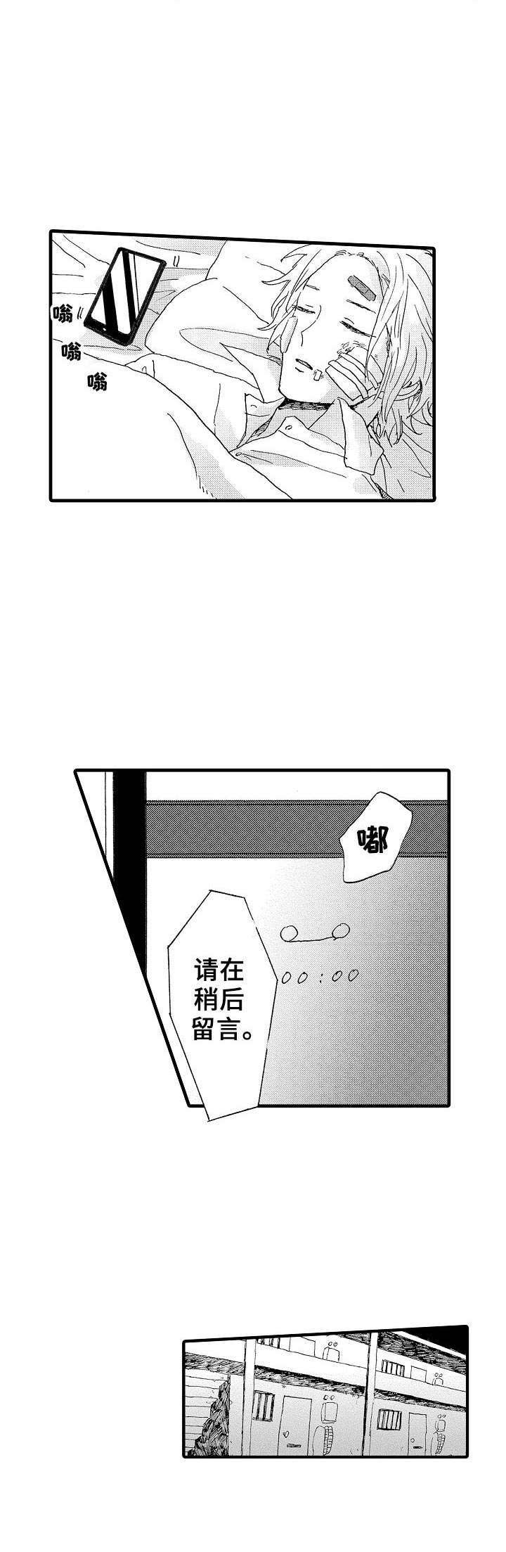 第25话4