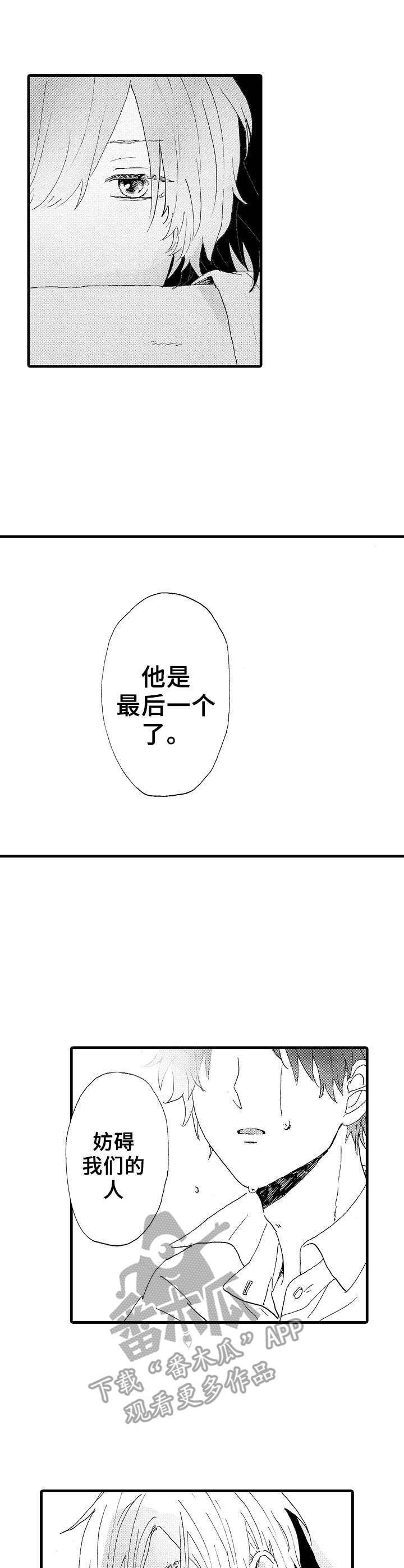 第25话2