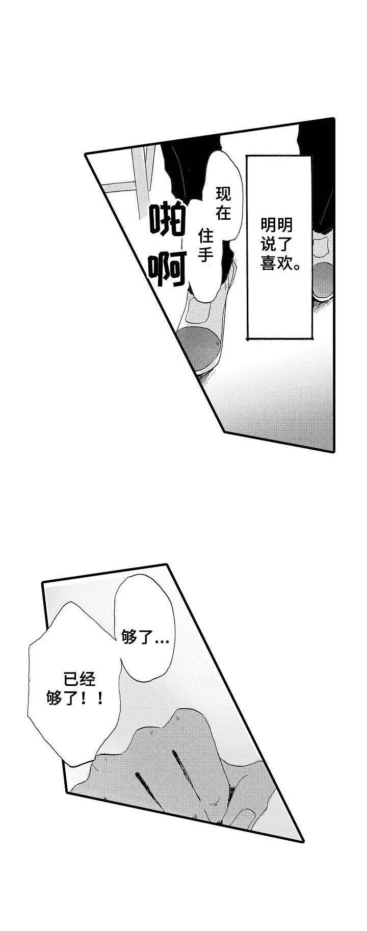 第25话0