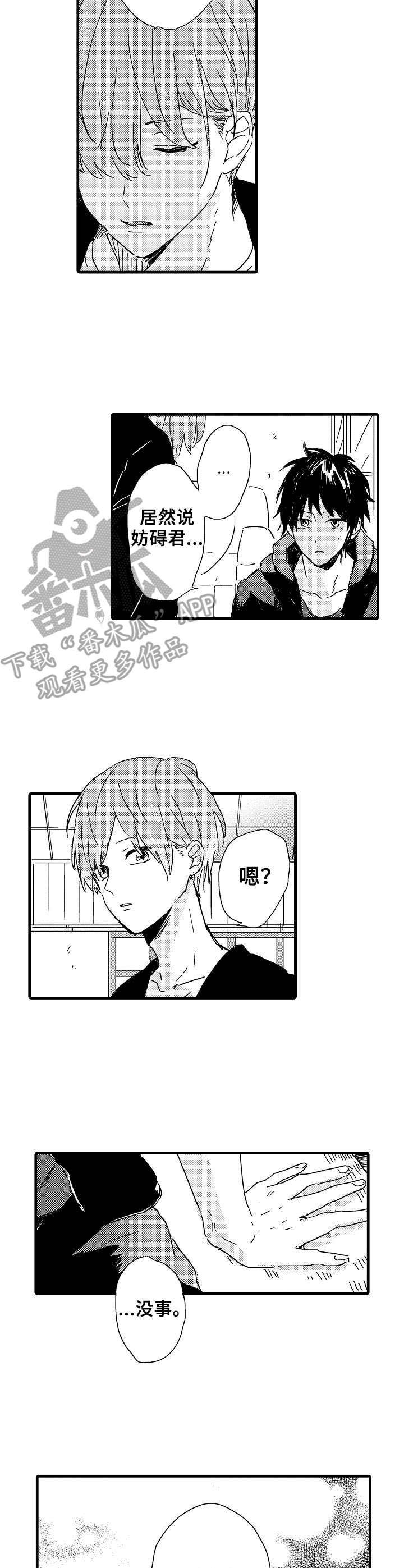 第25话10