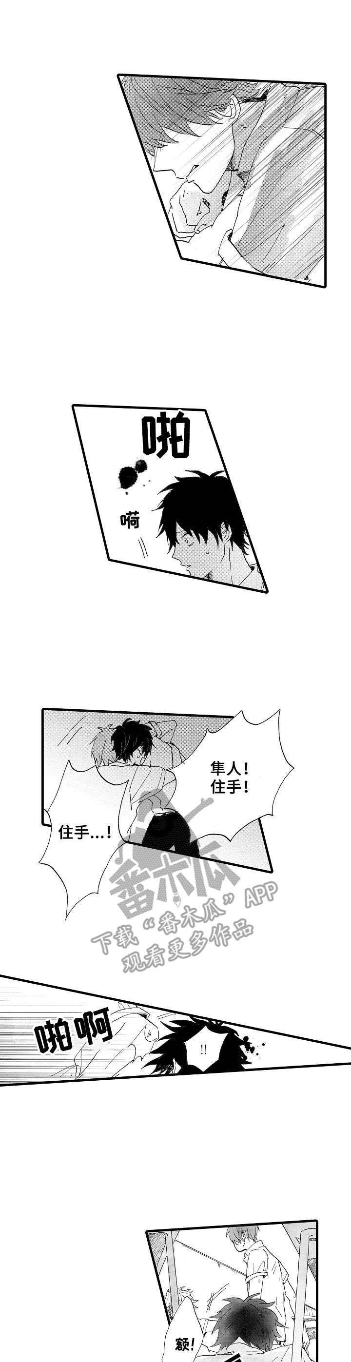 第24话7