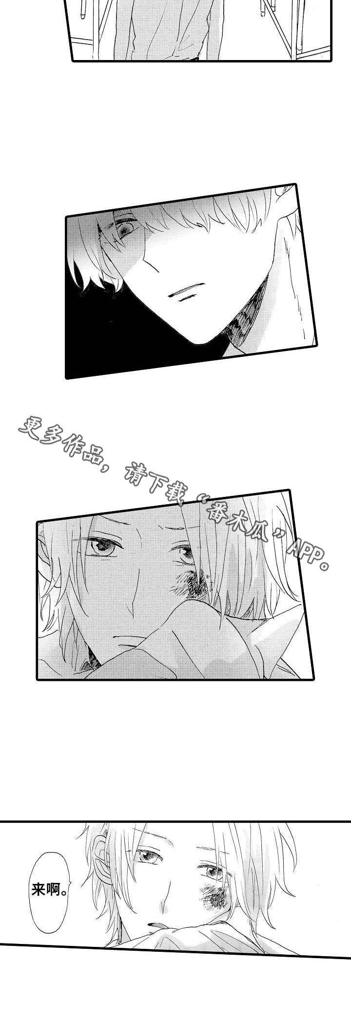 第24话6