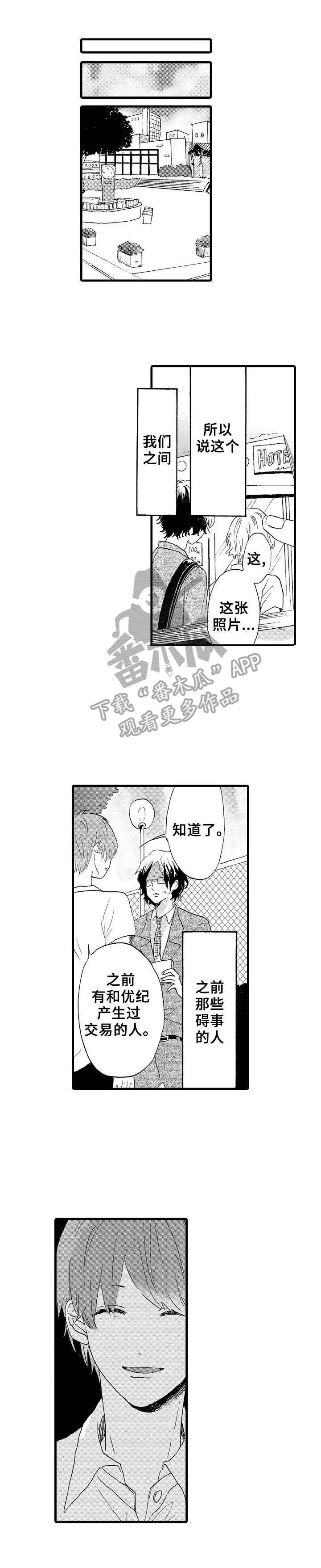 第23话0