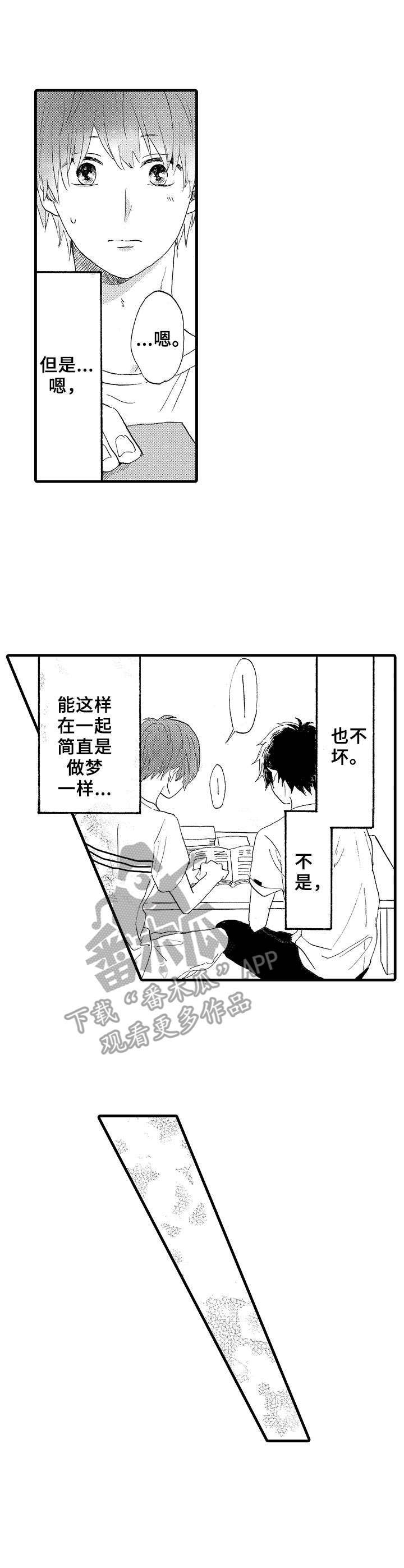 第22话7