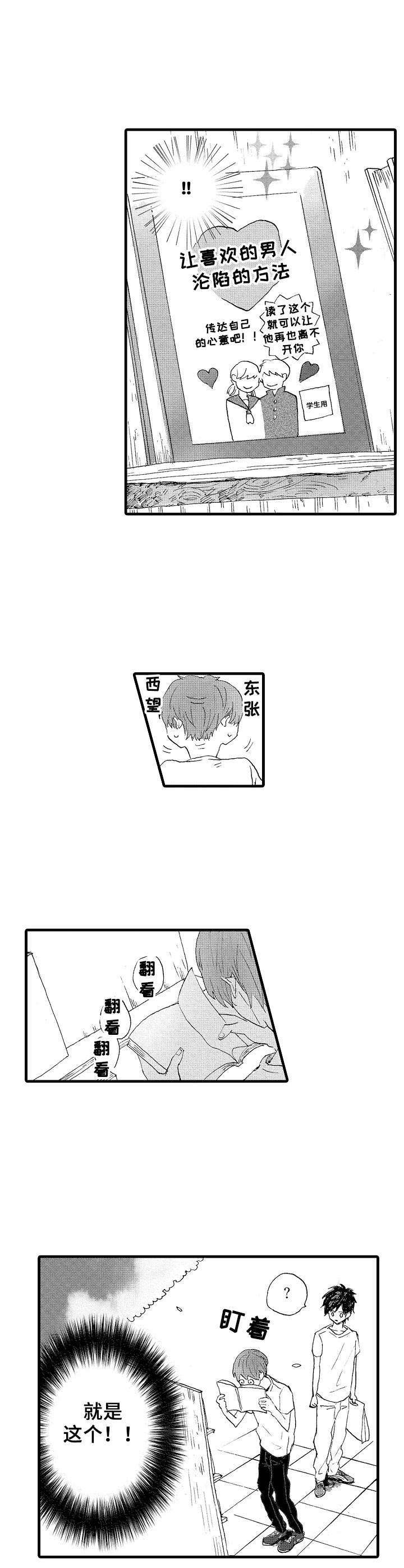 第21话7