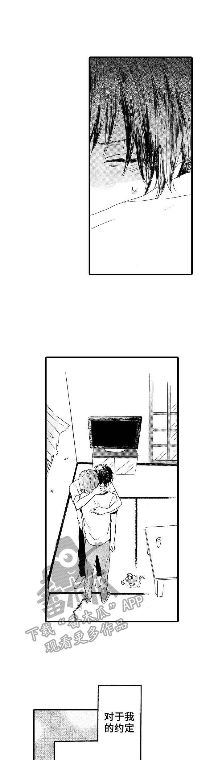 第21话0
