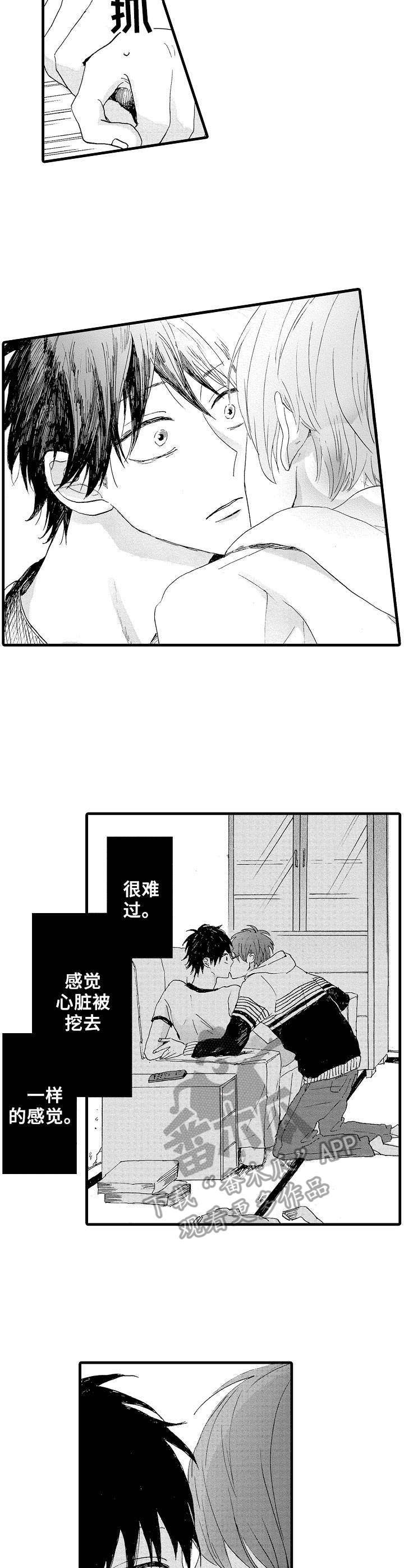 第19话3
