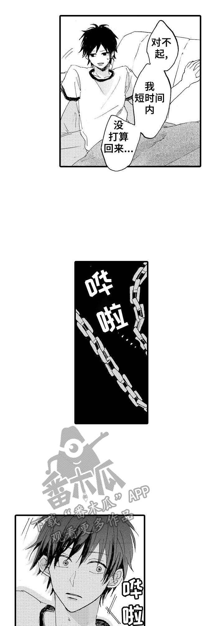 第19话0