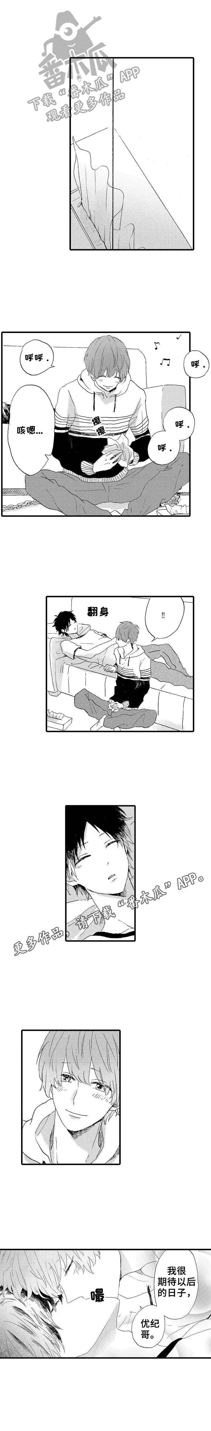 第19话6