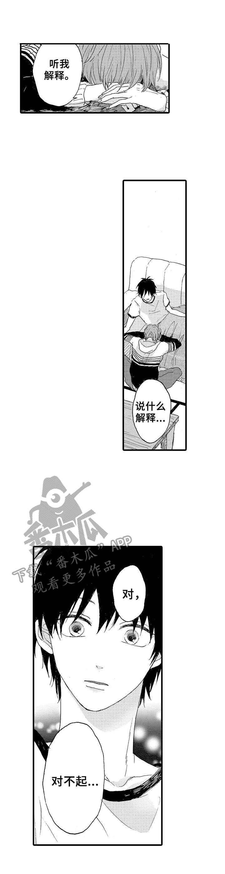 第18话1