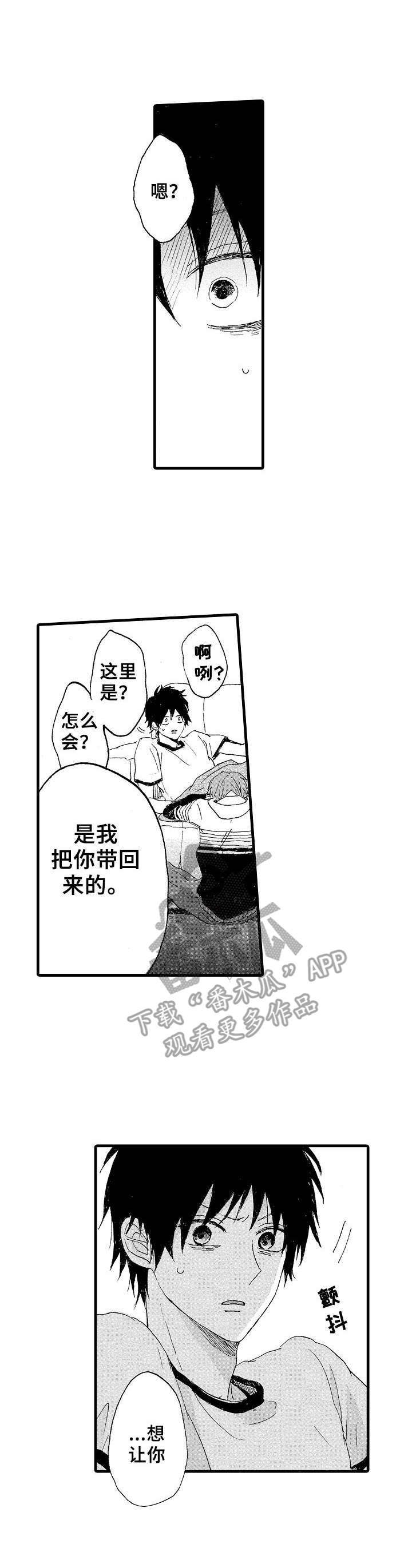 第18话0