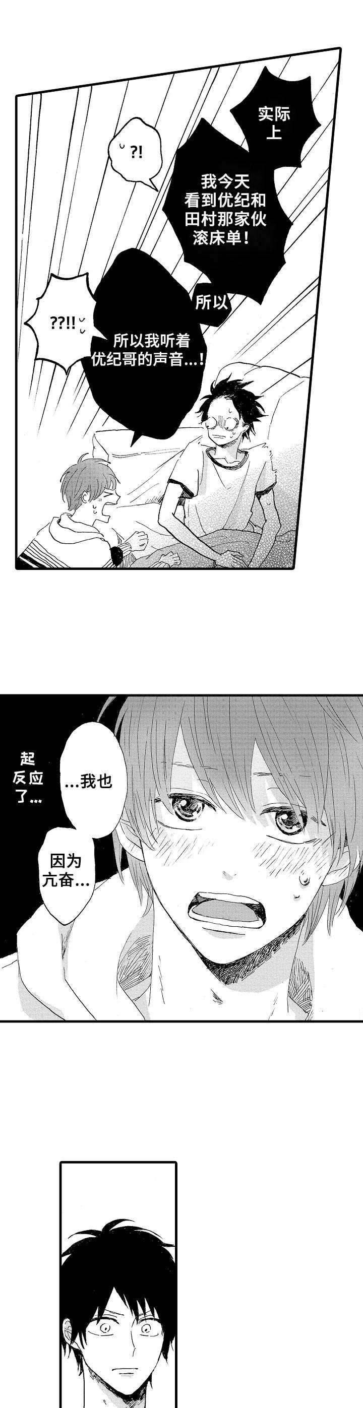 第18话5