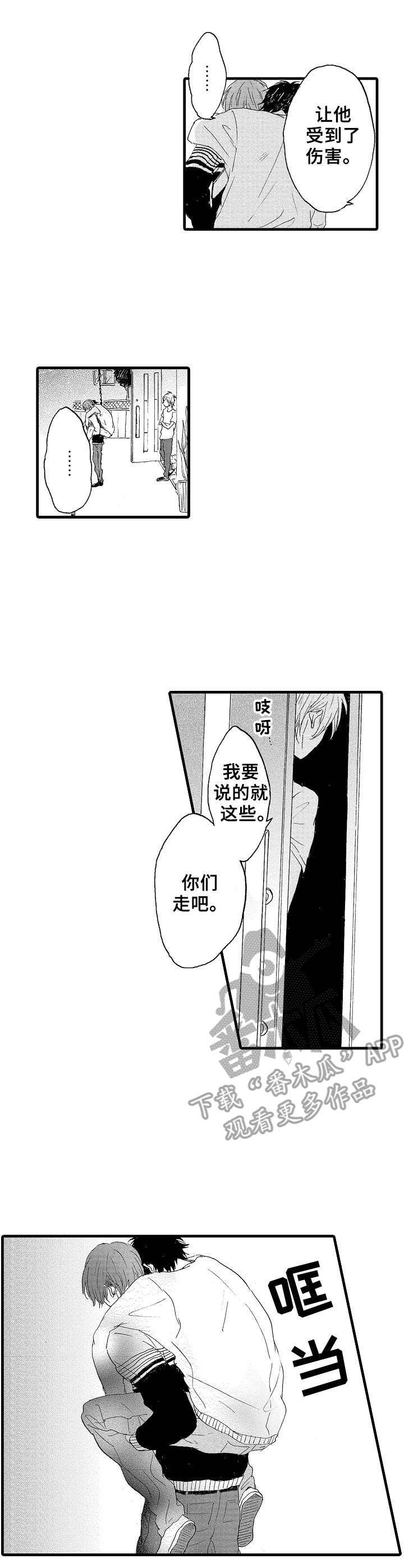 第17话8