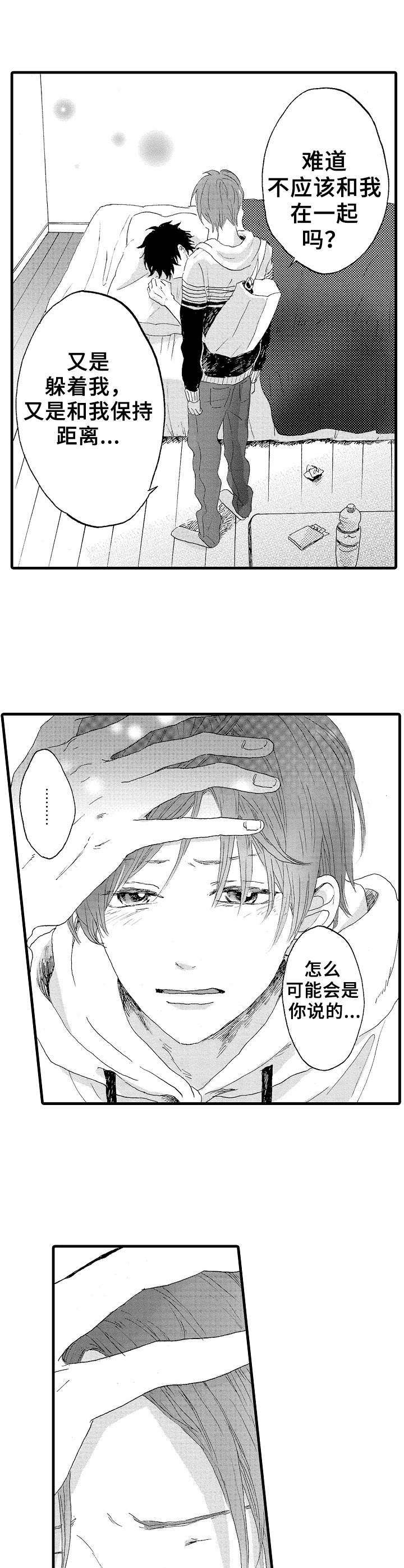 第17话4